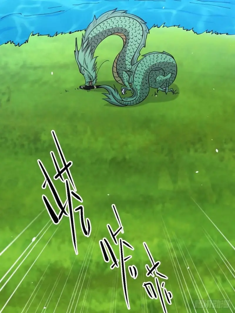 第151话 青蛇吞尸18