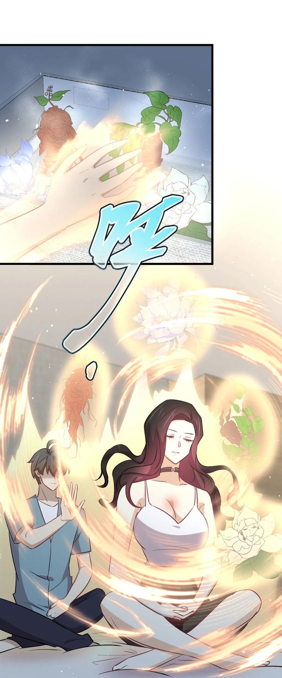 第270话 续命53