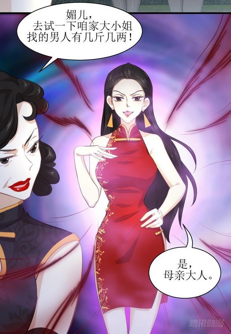 第12话 拦门26