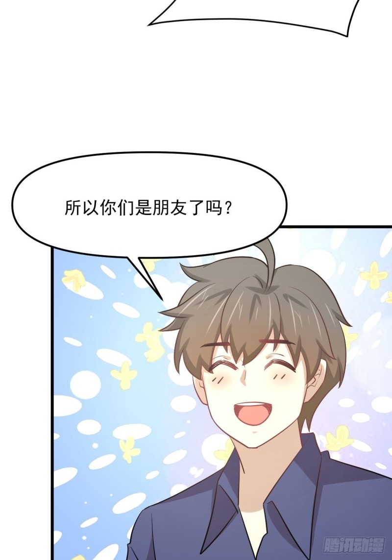 第263话 最亮的星38