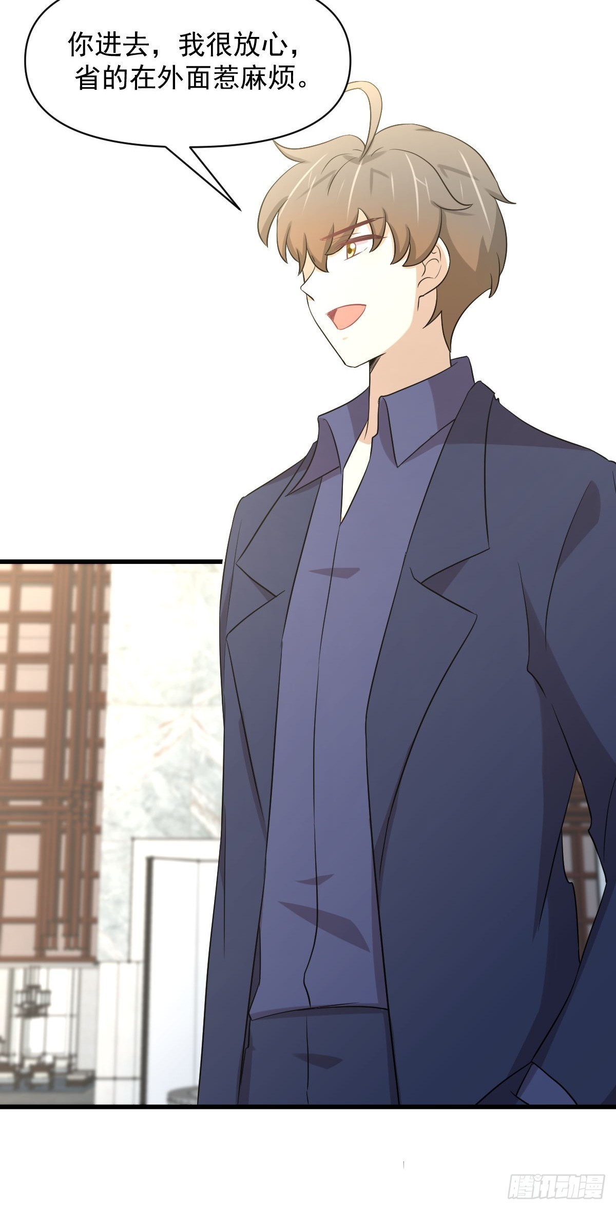 第369话 身世之谜9