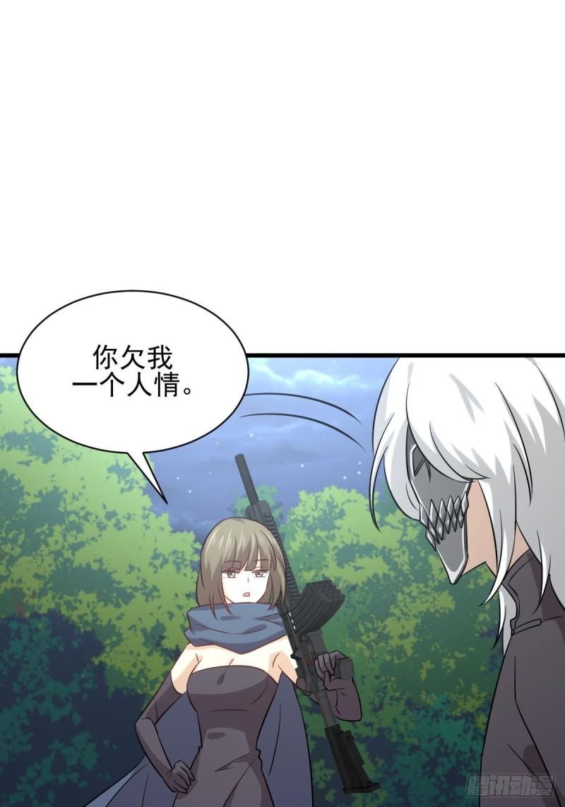 第137话 小雨解危31