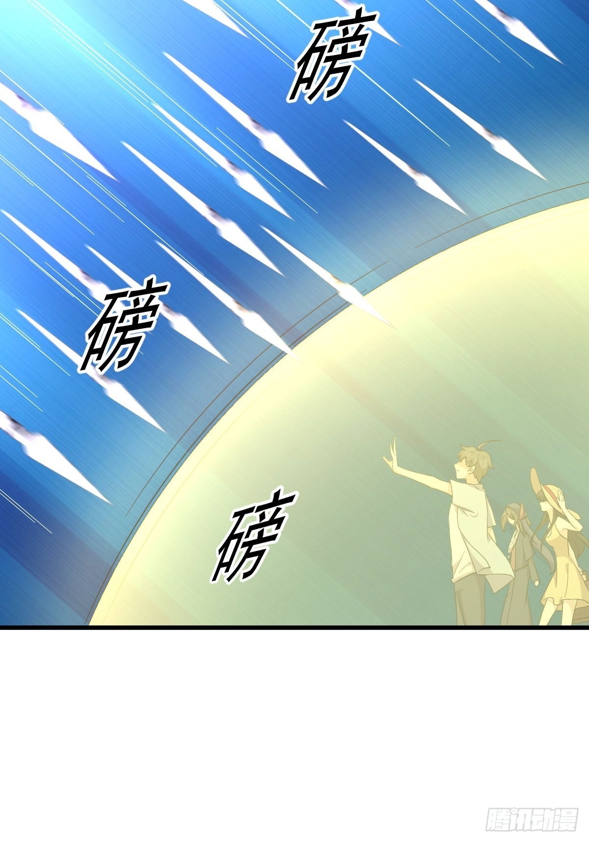 第354话 穿越障碍15