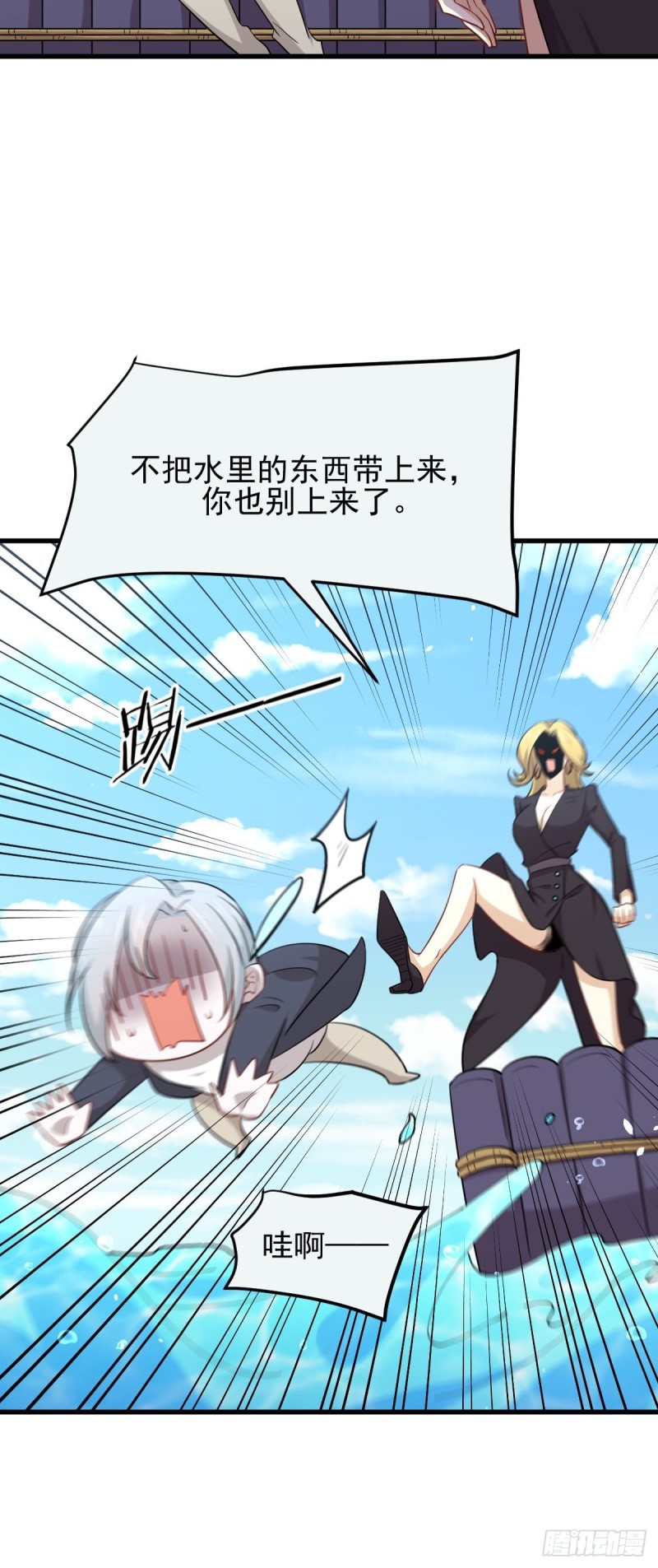 第195话 炒食灵物4