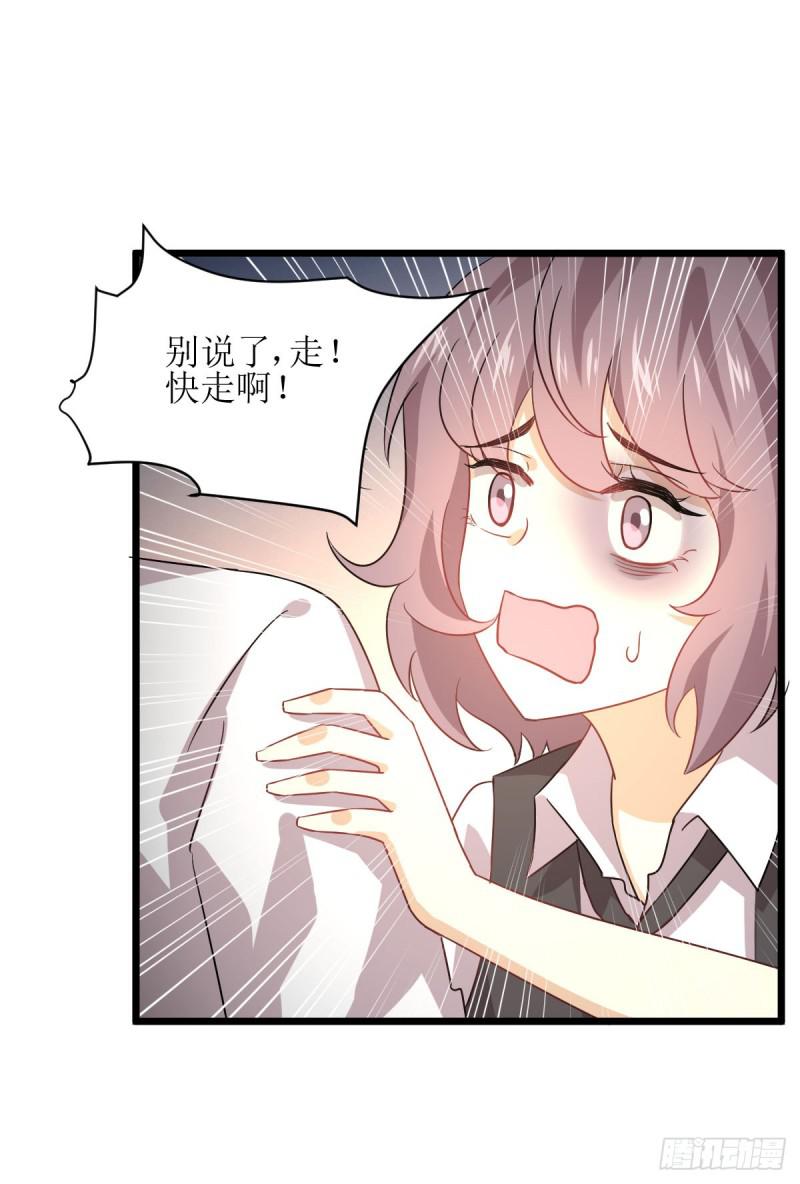 第76话 梦醉27