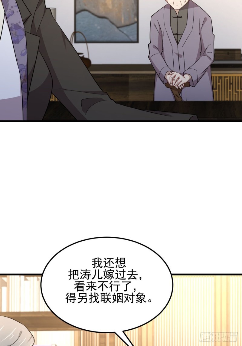 第182话 搬家10