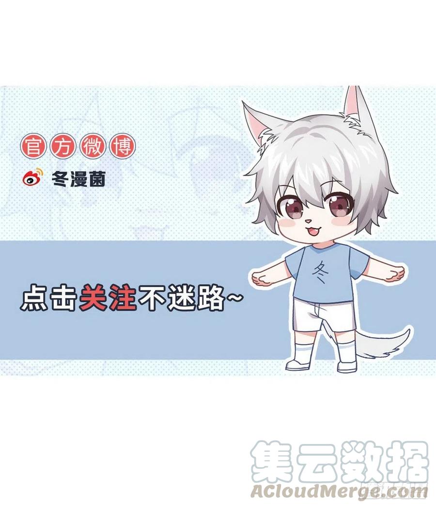第230话 楚安澜40