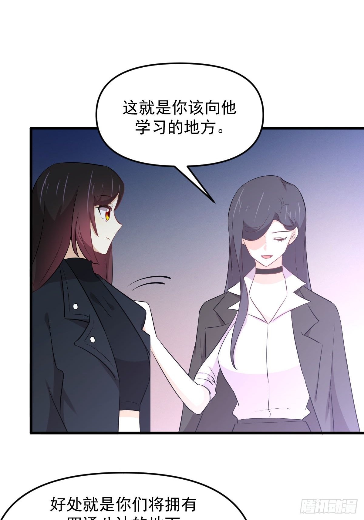 第310话 接管“猎人”28