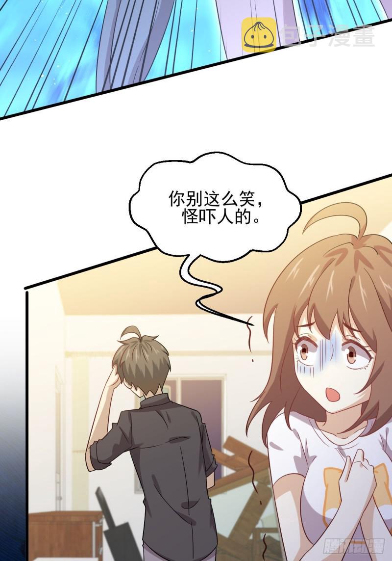 第107话 剑先生17