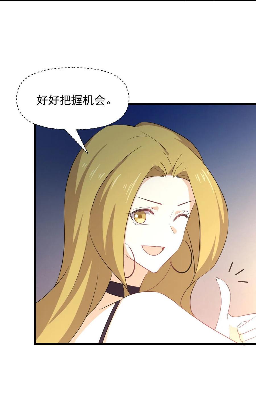 第293话 皇宫庆功宴41