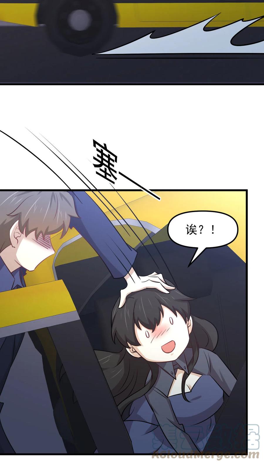 第255话 禁术现世36