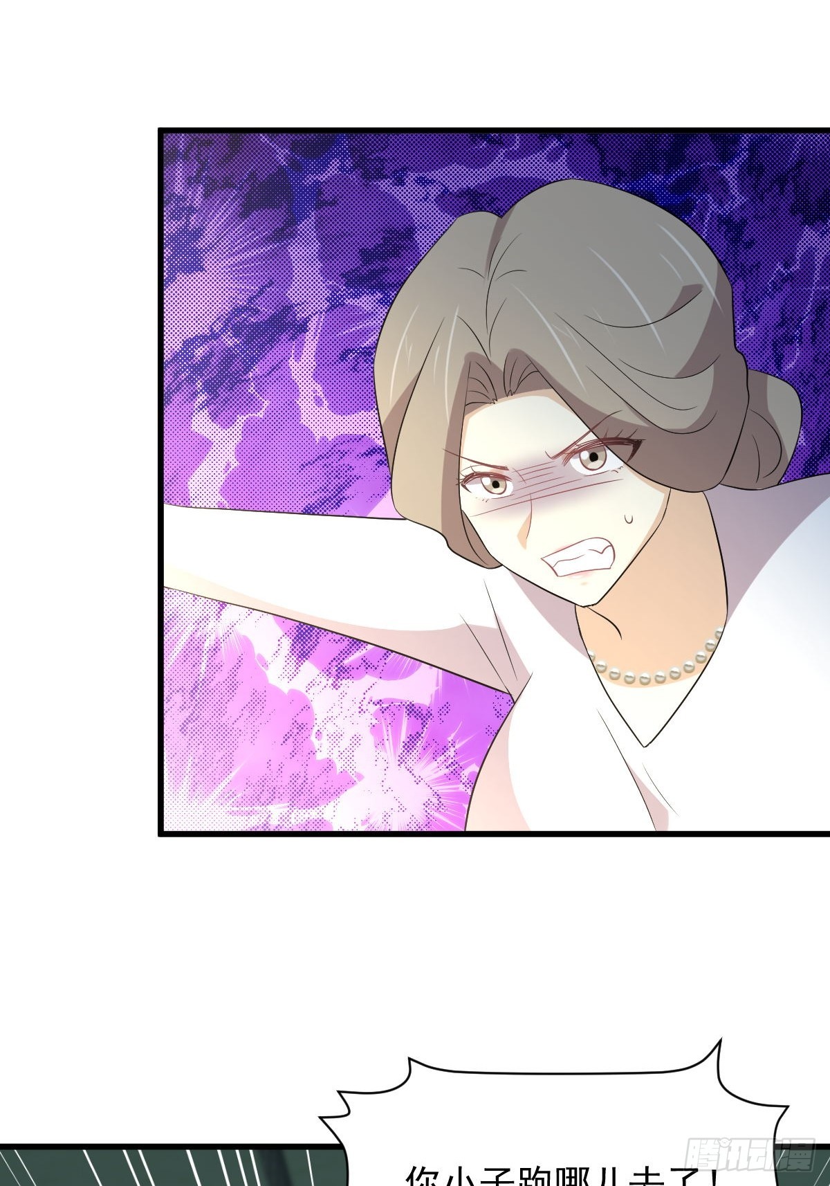 第372话 破解隐匿术50