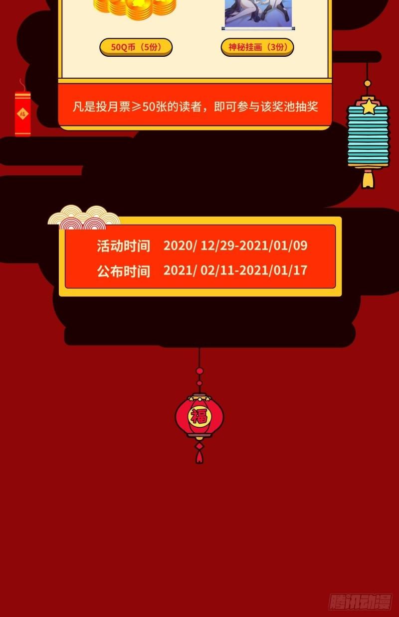 第161话 入场一枪61