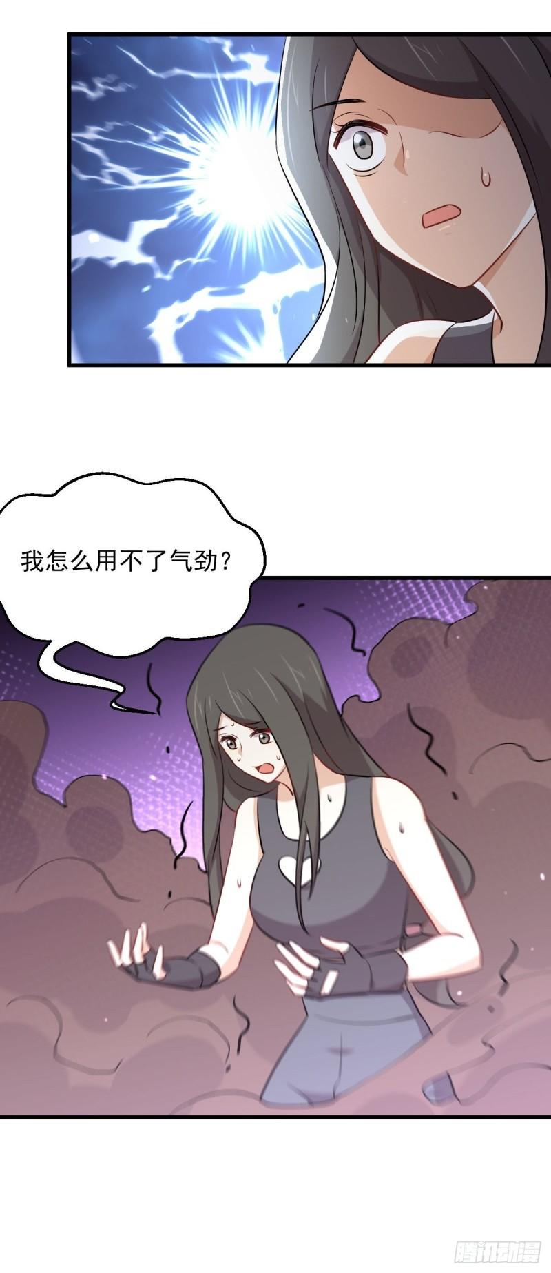 第275话女子赛场（二）计怜31