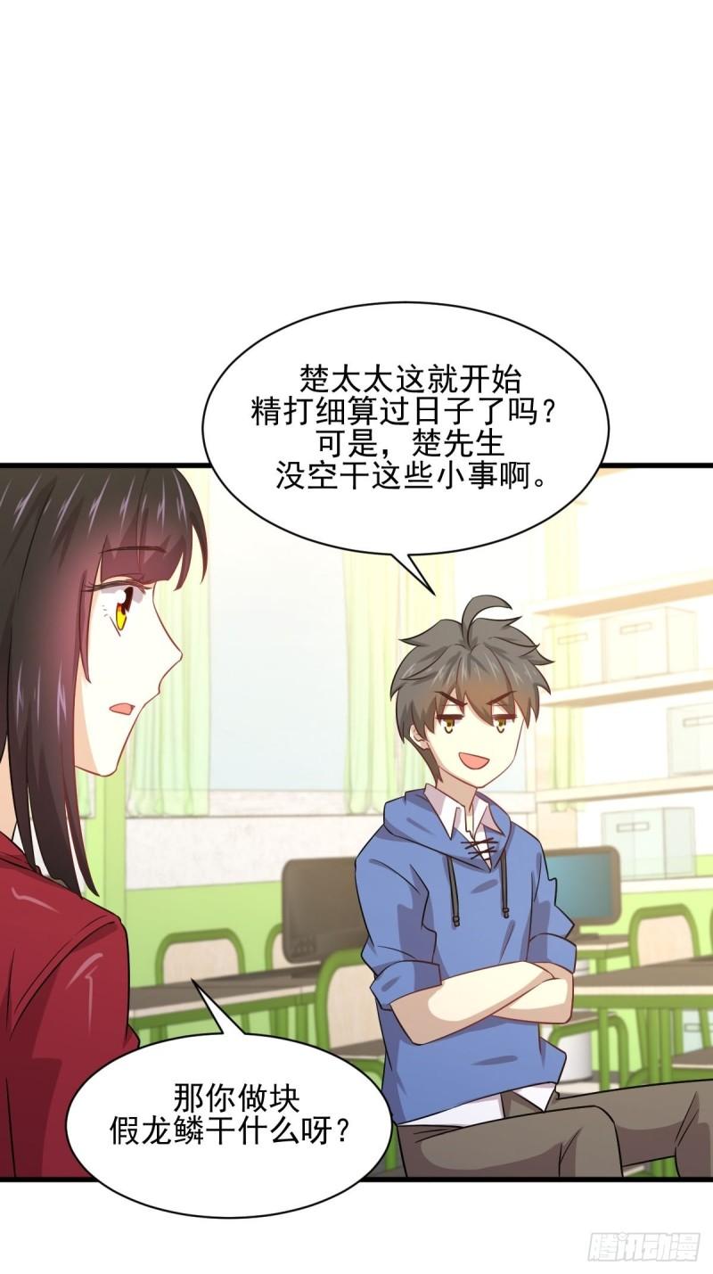 第116话 选个宝地好埋人19