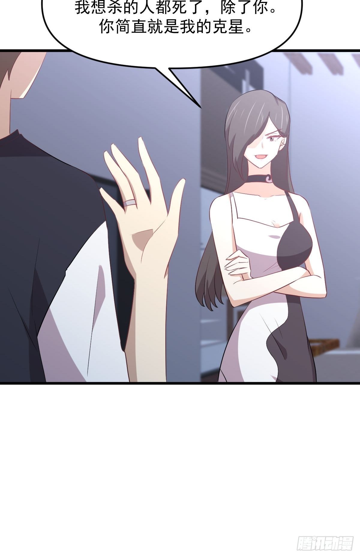第310话 接管“猎人”46