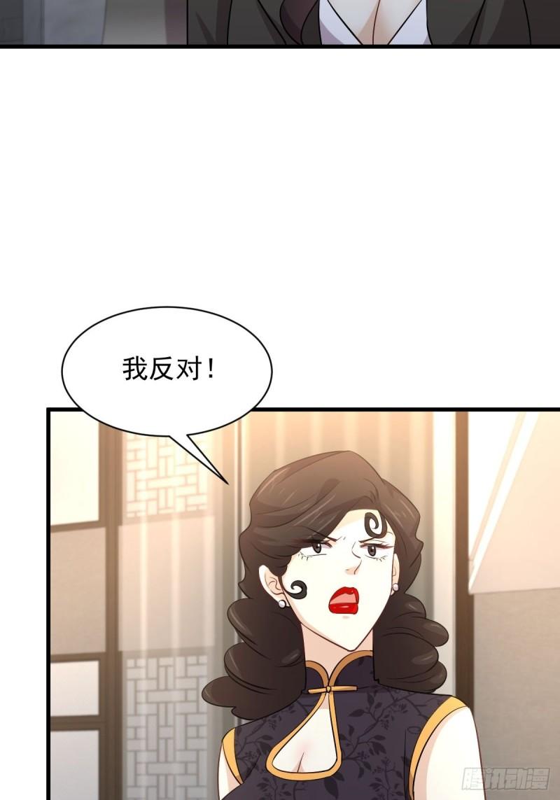第162话 波澜迭起43