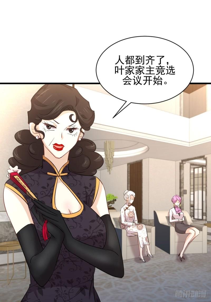 第162话 波澜迭起5