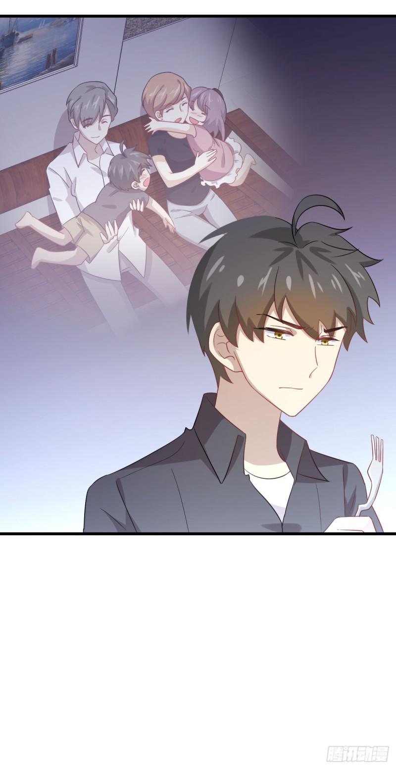 第107话 剑先生14
