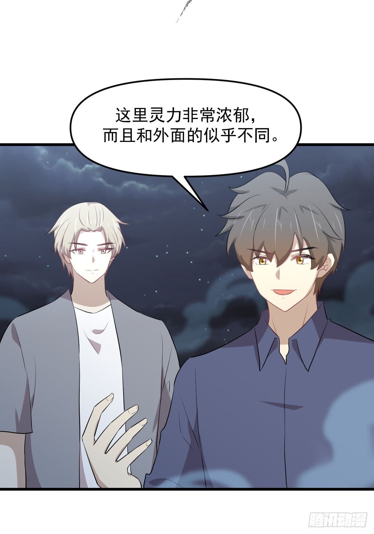 第319话 秘境修炼2