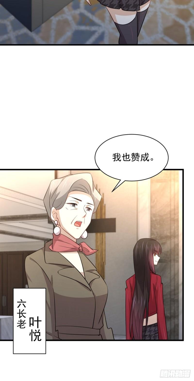 第162话 波澜迭起49