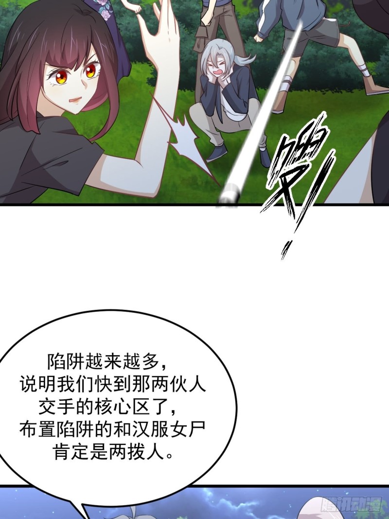 第204话 修道的女子23