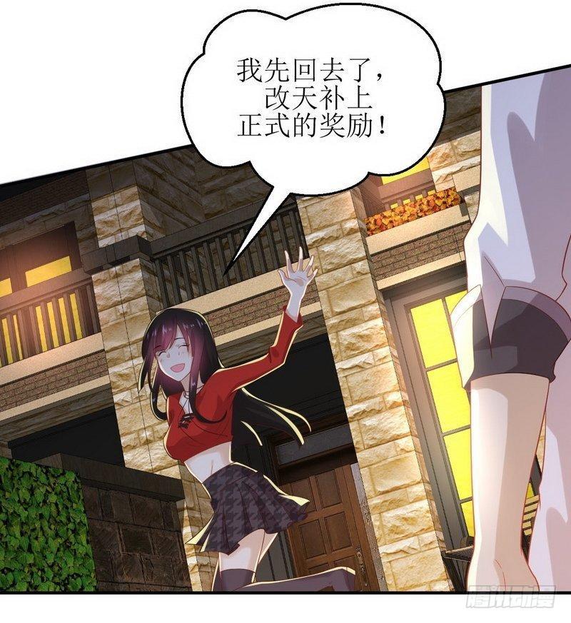 第20话 灵石30