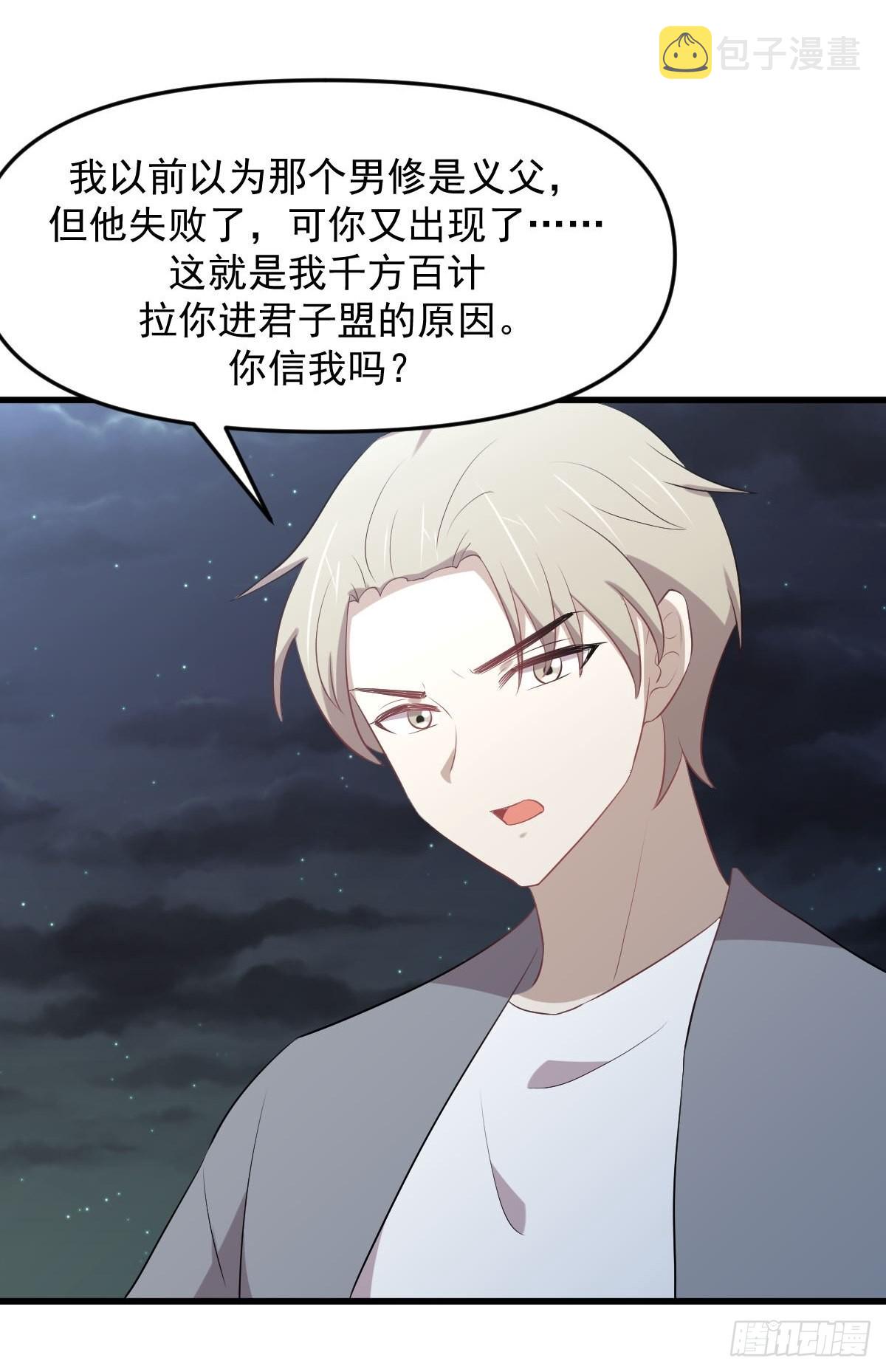 第319话 秘境修炼24