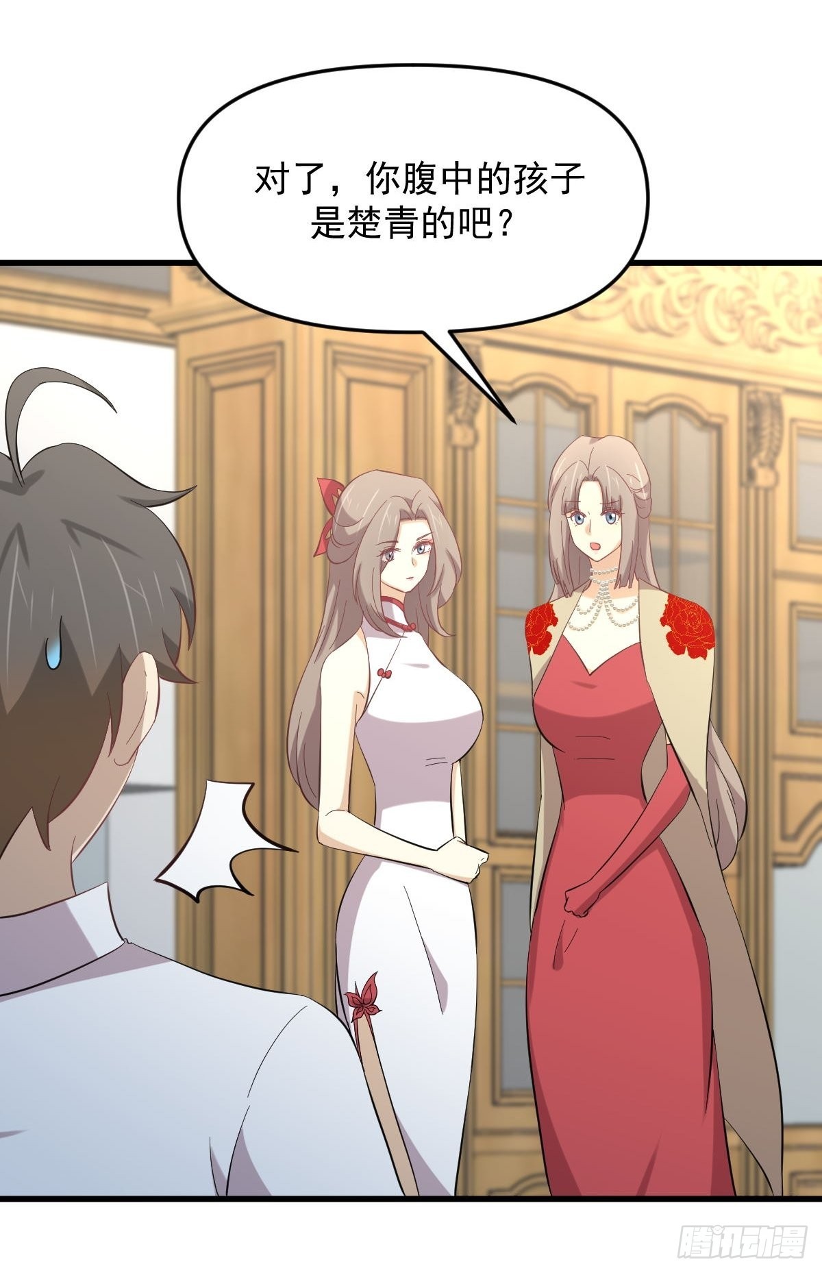 第327话 太女回归28