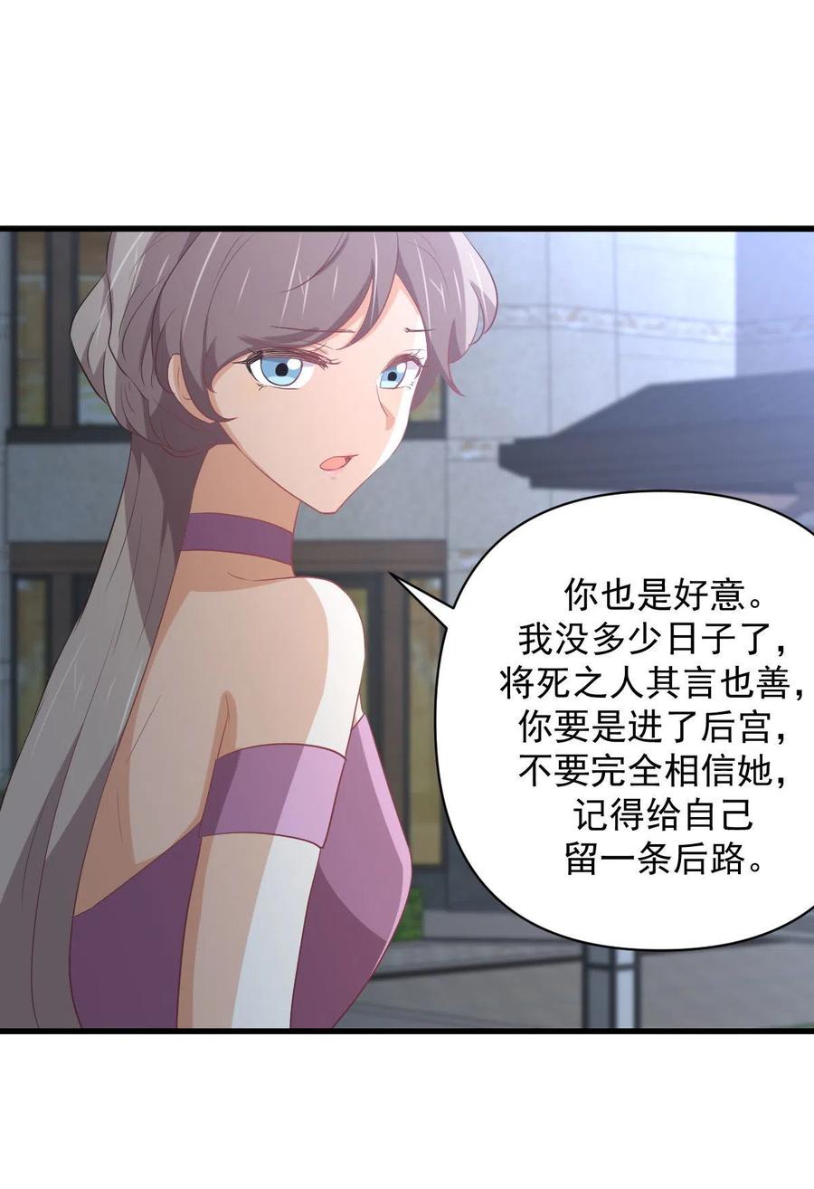 第294话 圣境武者9