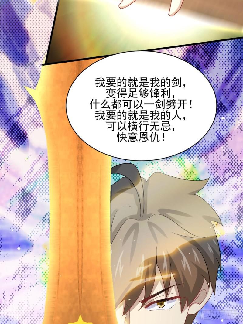 第99话 忽然告白40