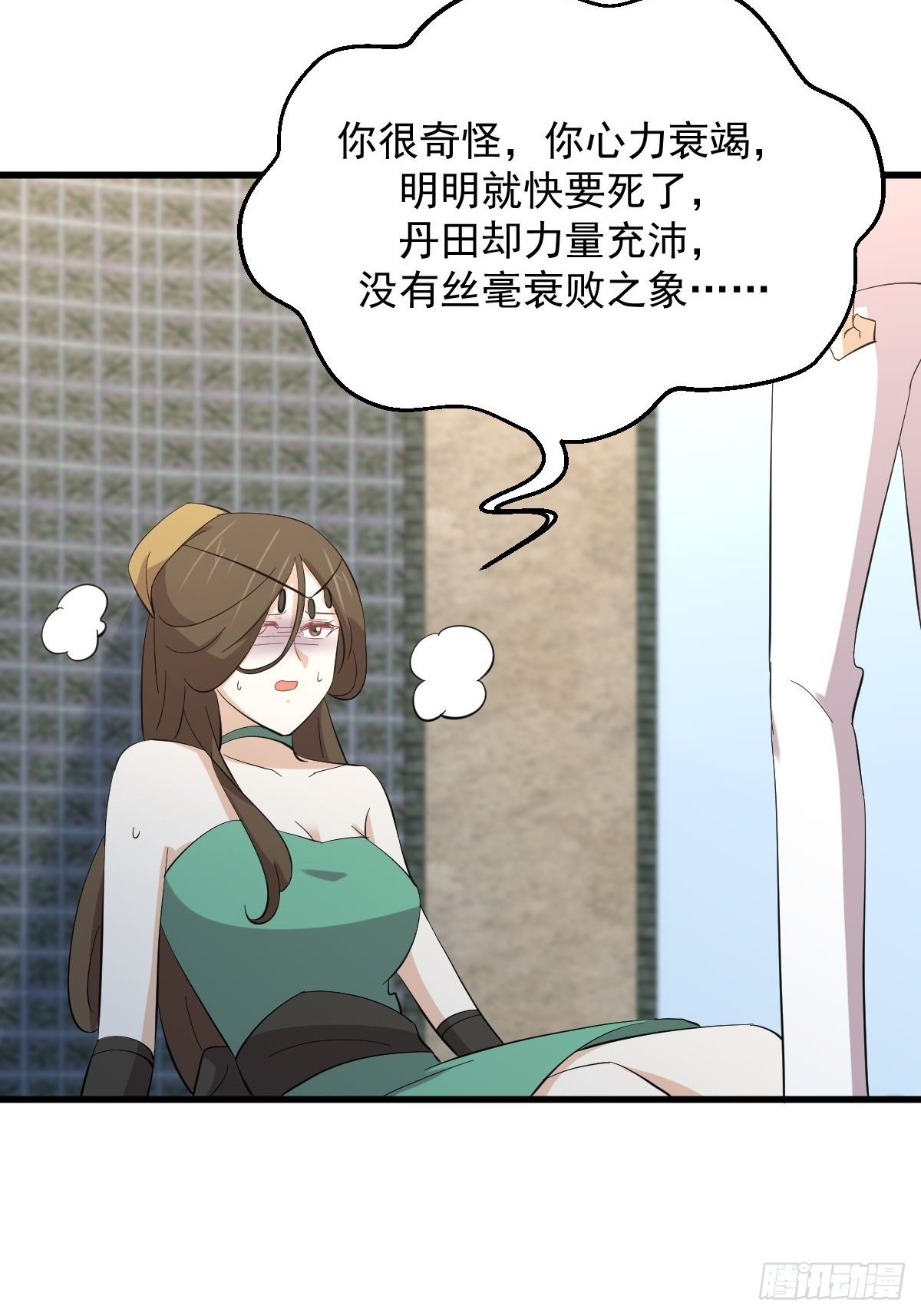 第334话 绝处逢生23