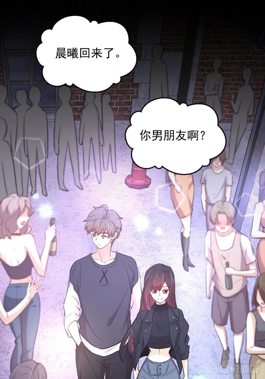 第239话 失踪人口回归13