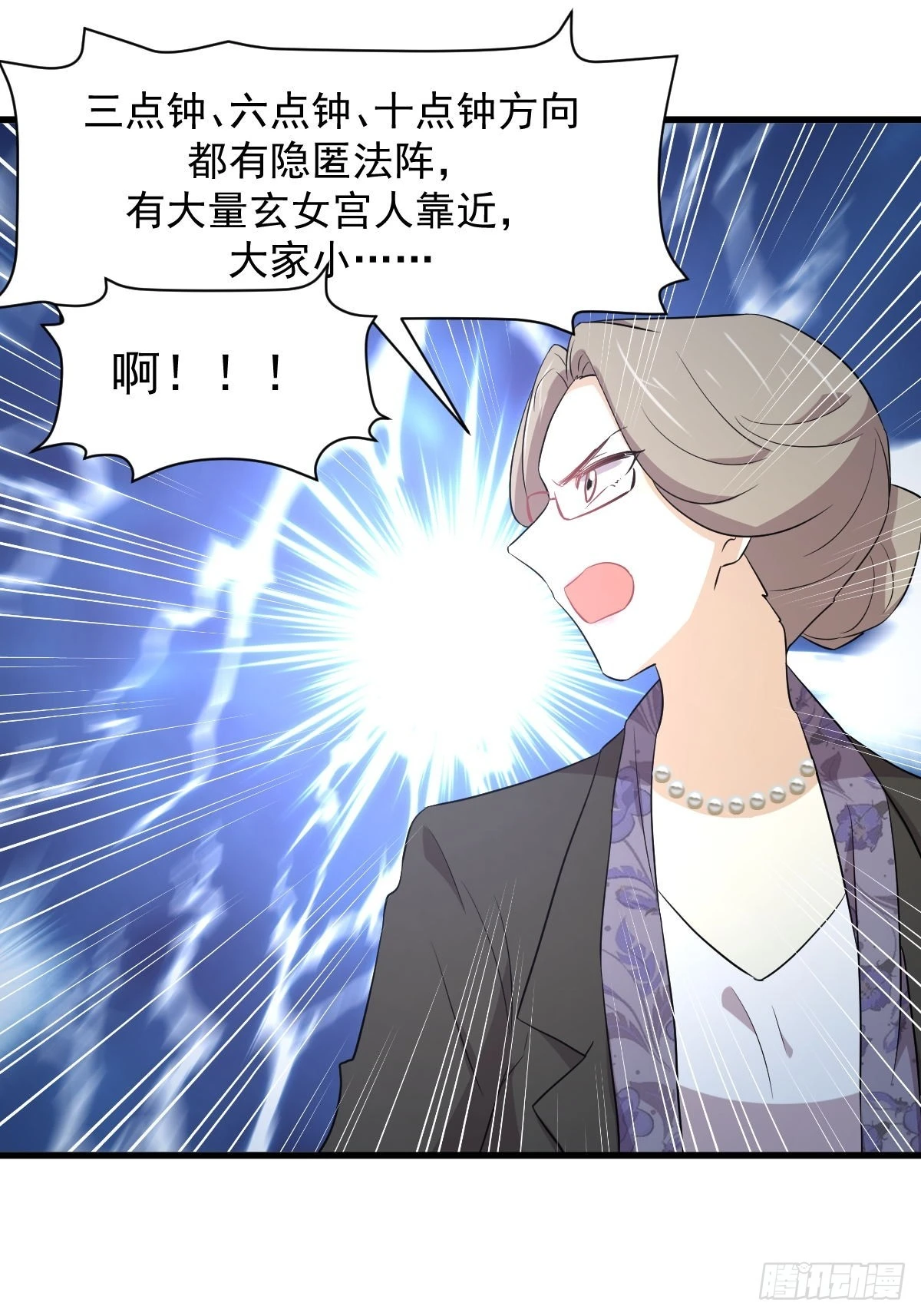 第363话 地道危机21