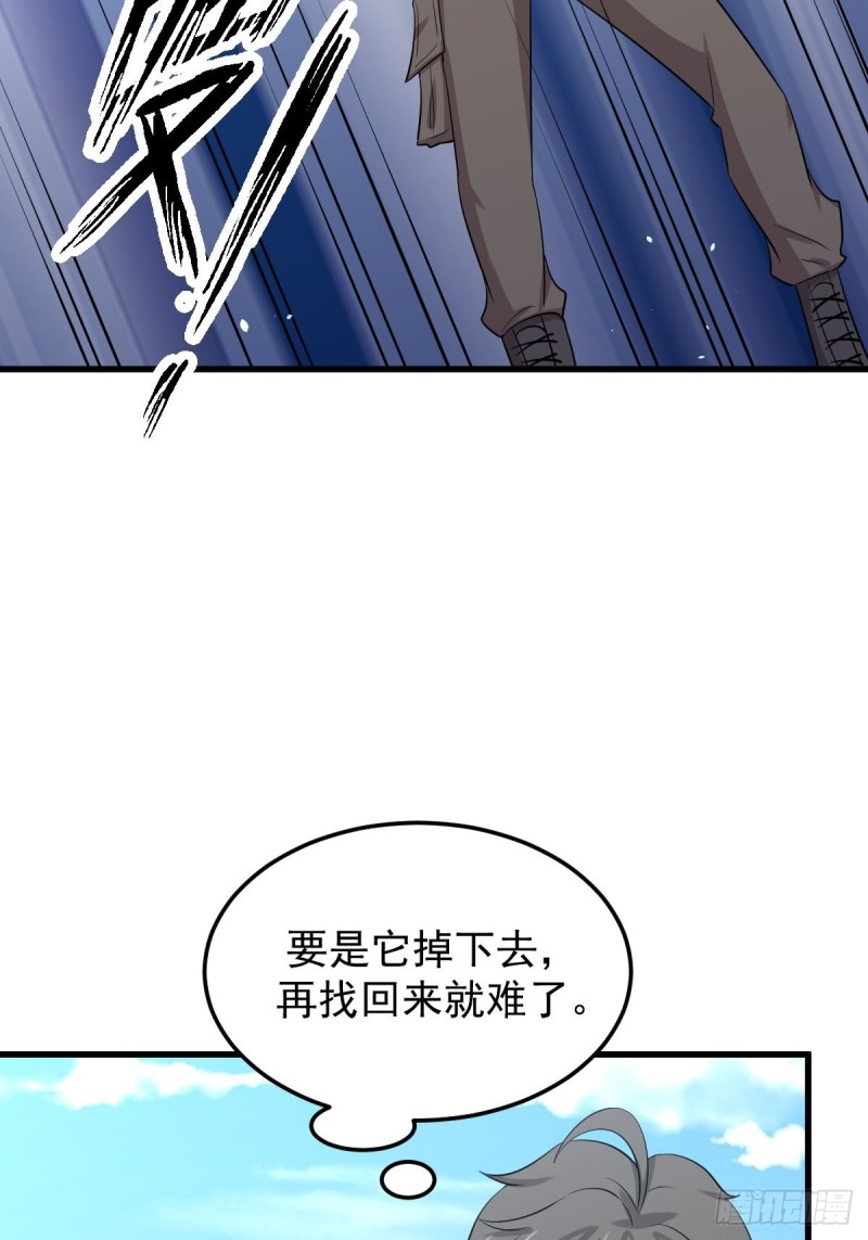 第199话 江中遇险35