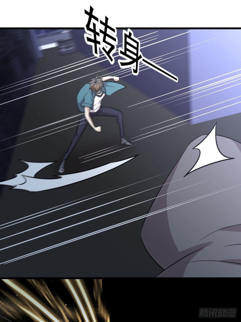 第260话 暗巷激斗3