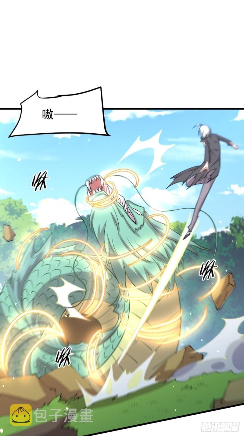 第125话 龙气被夺29
