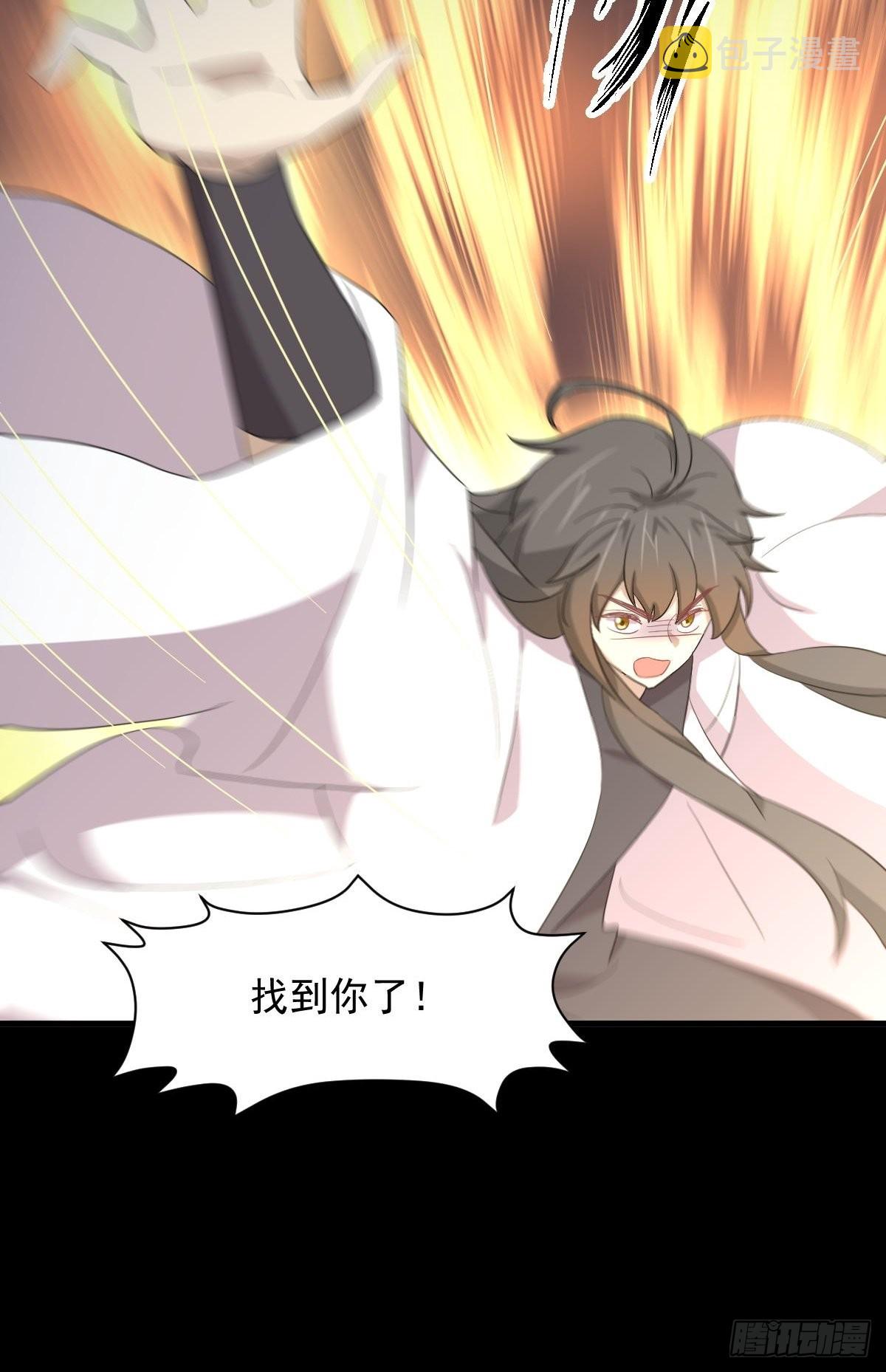 第349话 冲出幻境46
