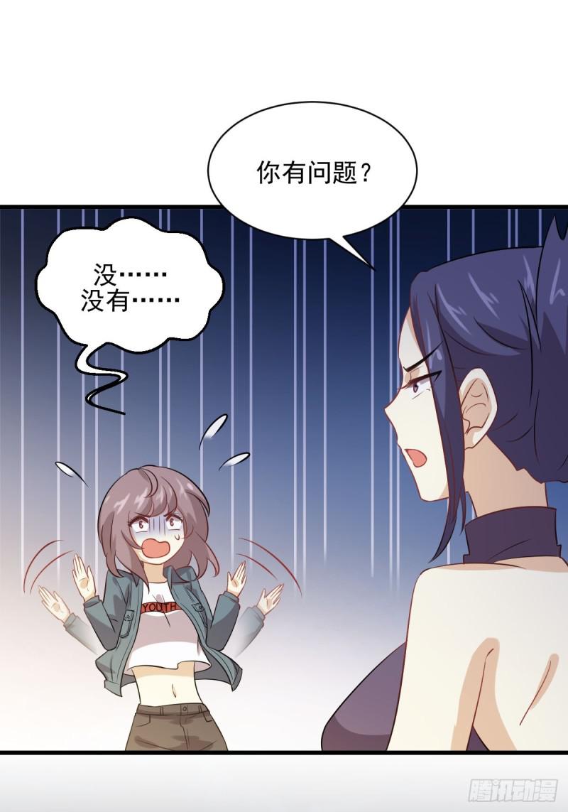 第106话 不眠之夜41