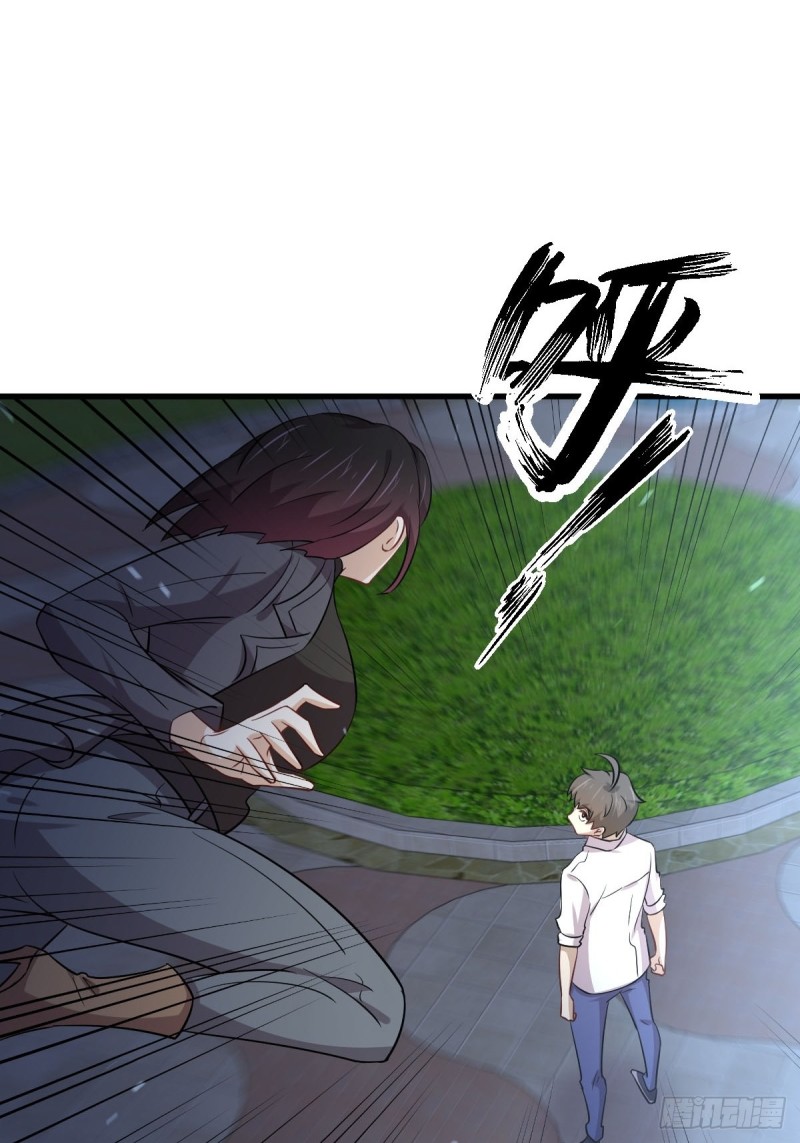 第180话 楚青被袭31