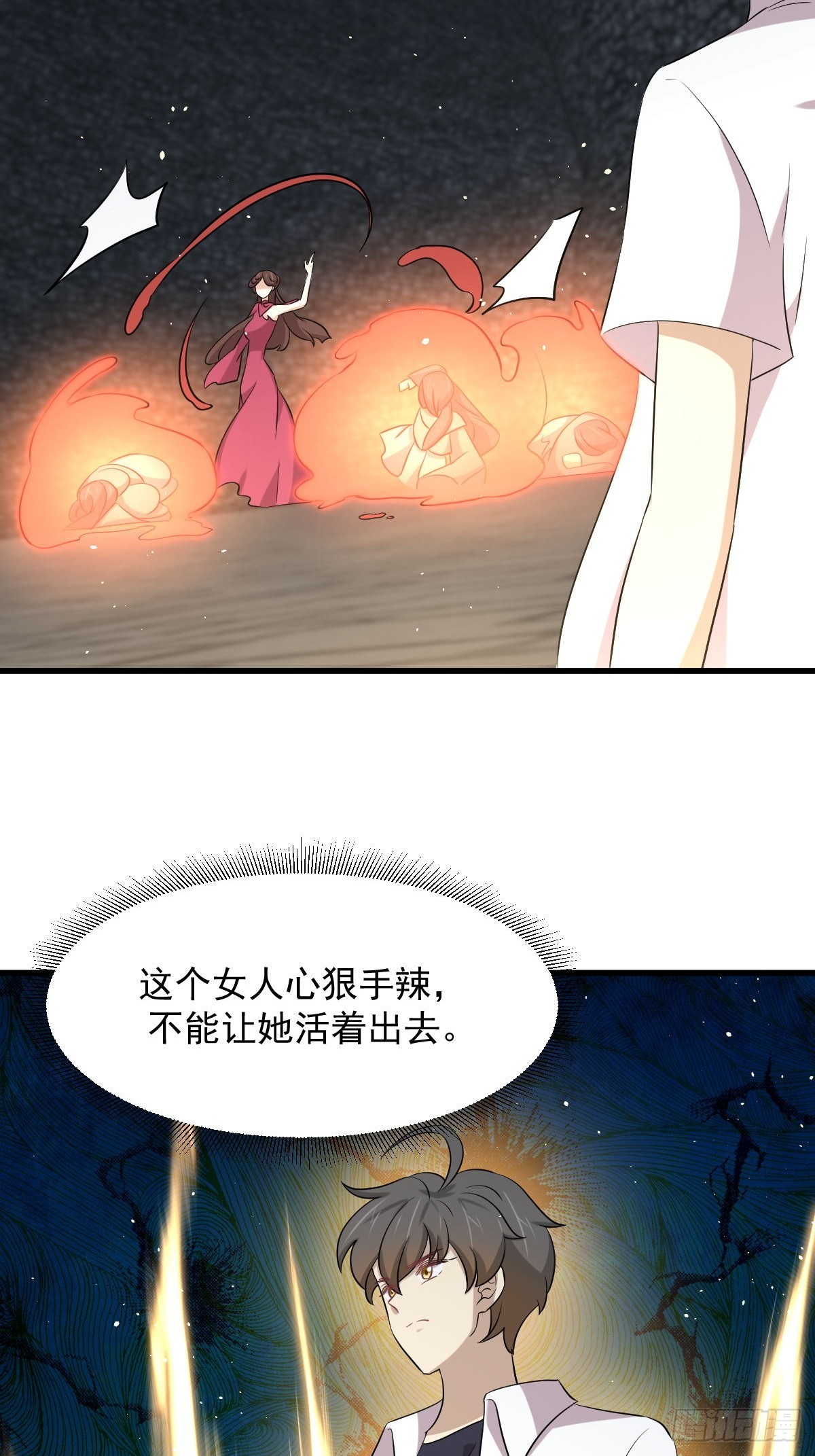 第359话 毒修34