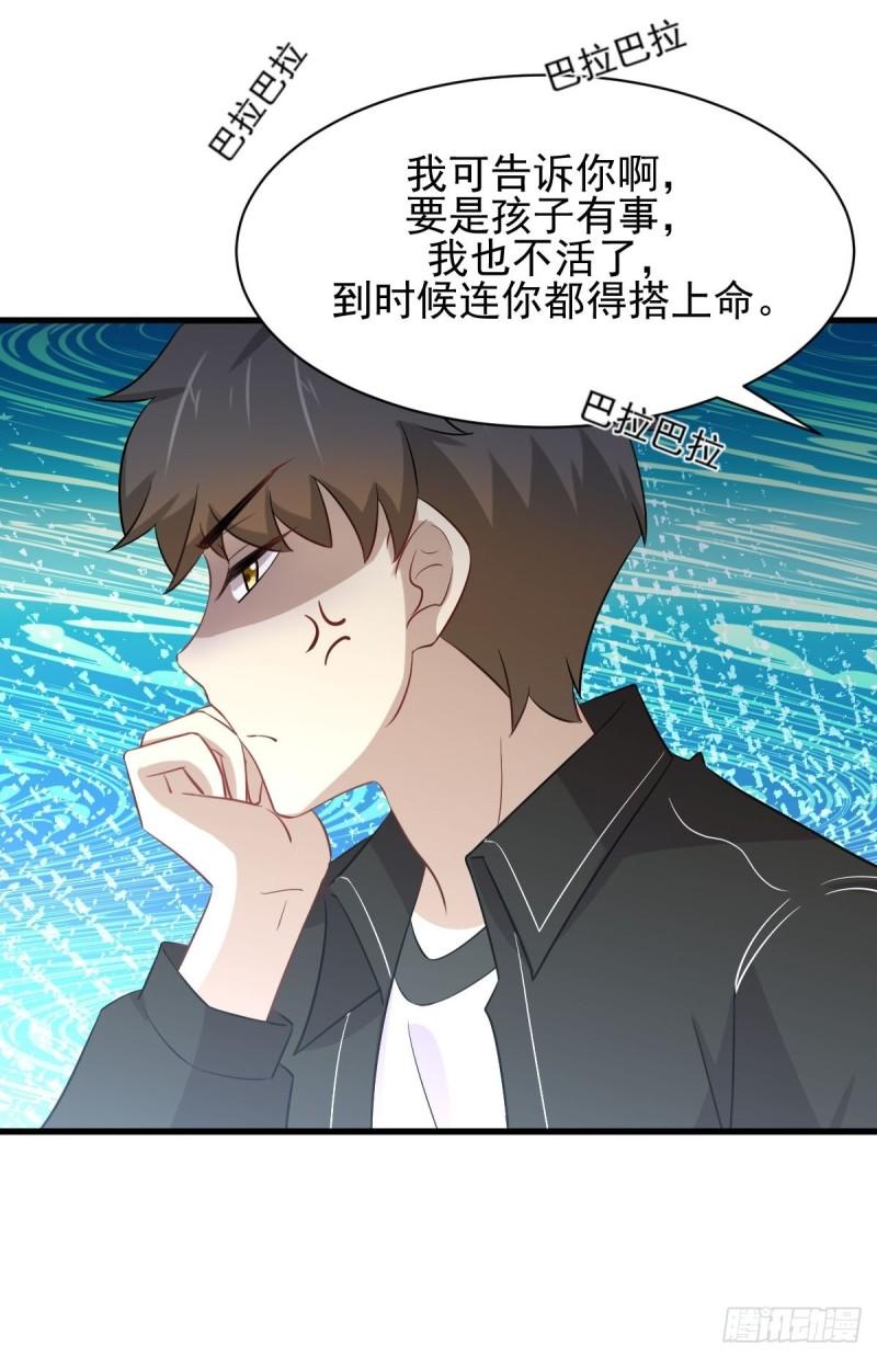 第160话 相互理解32