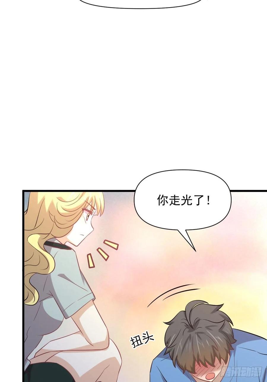 第226话 娇艳女客38