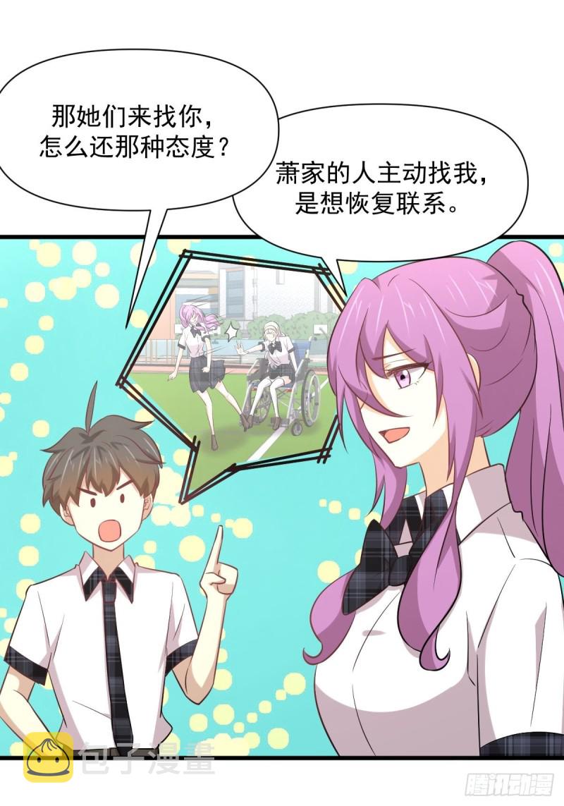 第233话 御医世家27