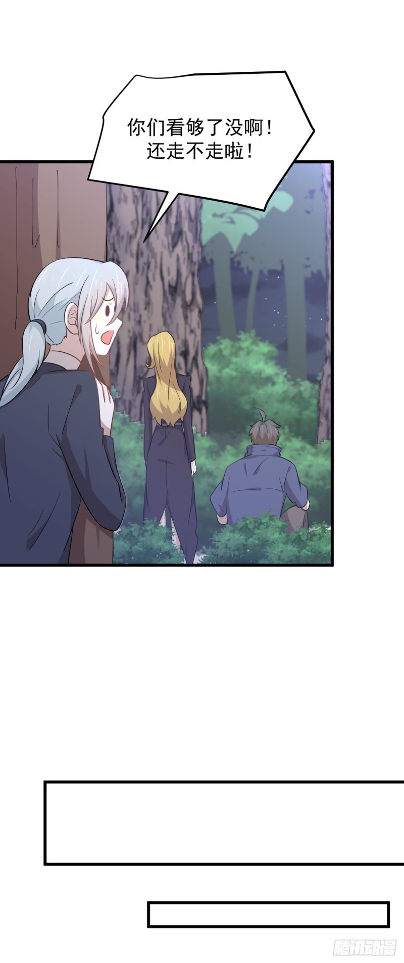 第204话 修道的女子4