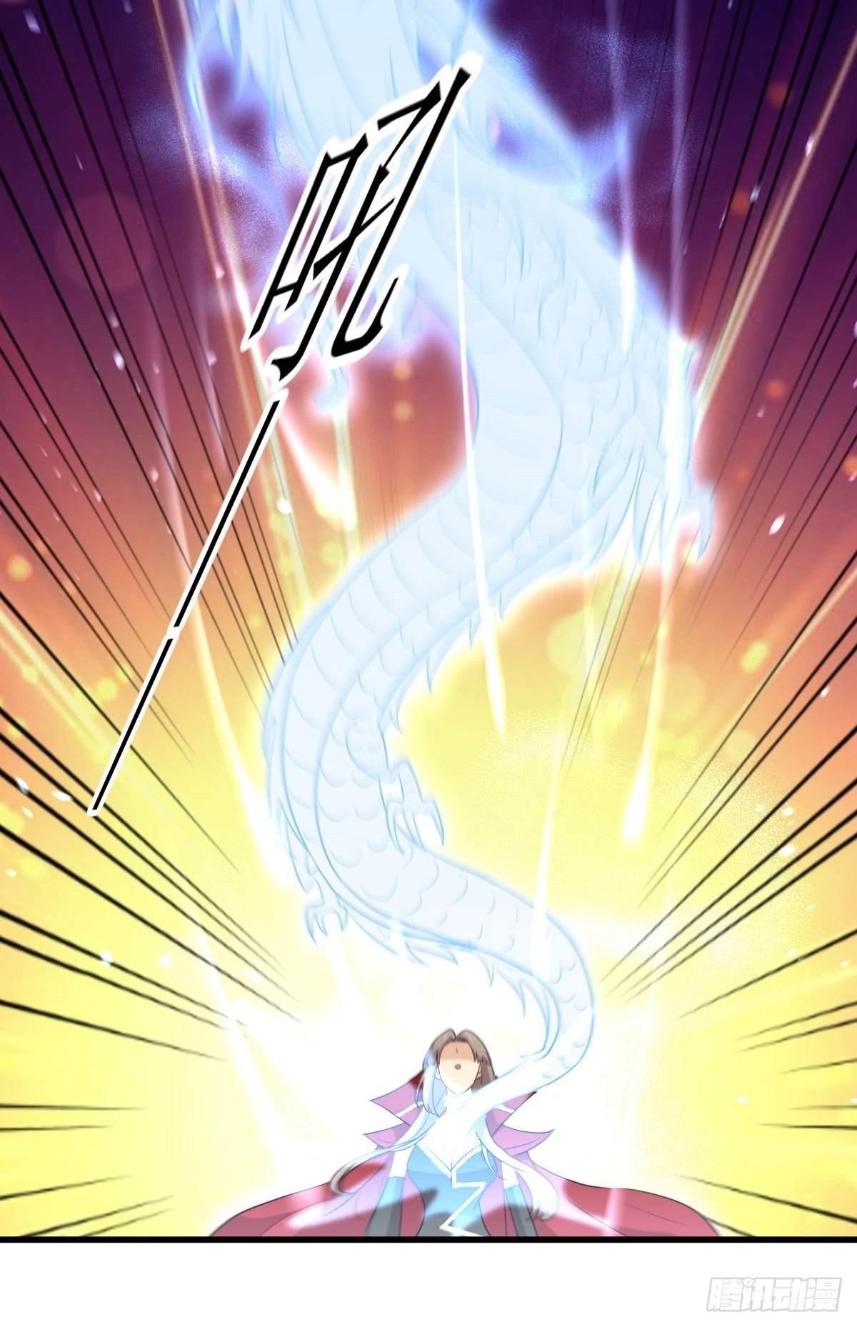第302话 真龙血脉15