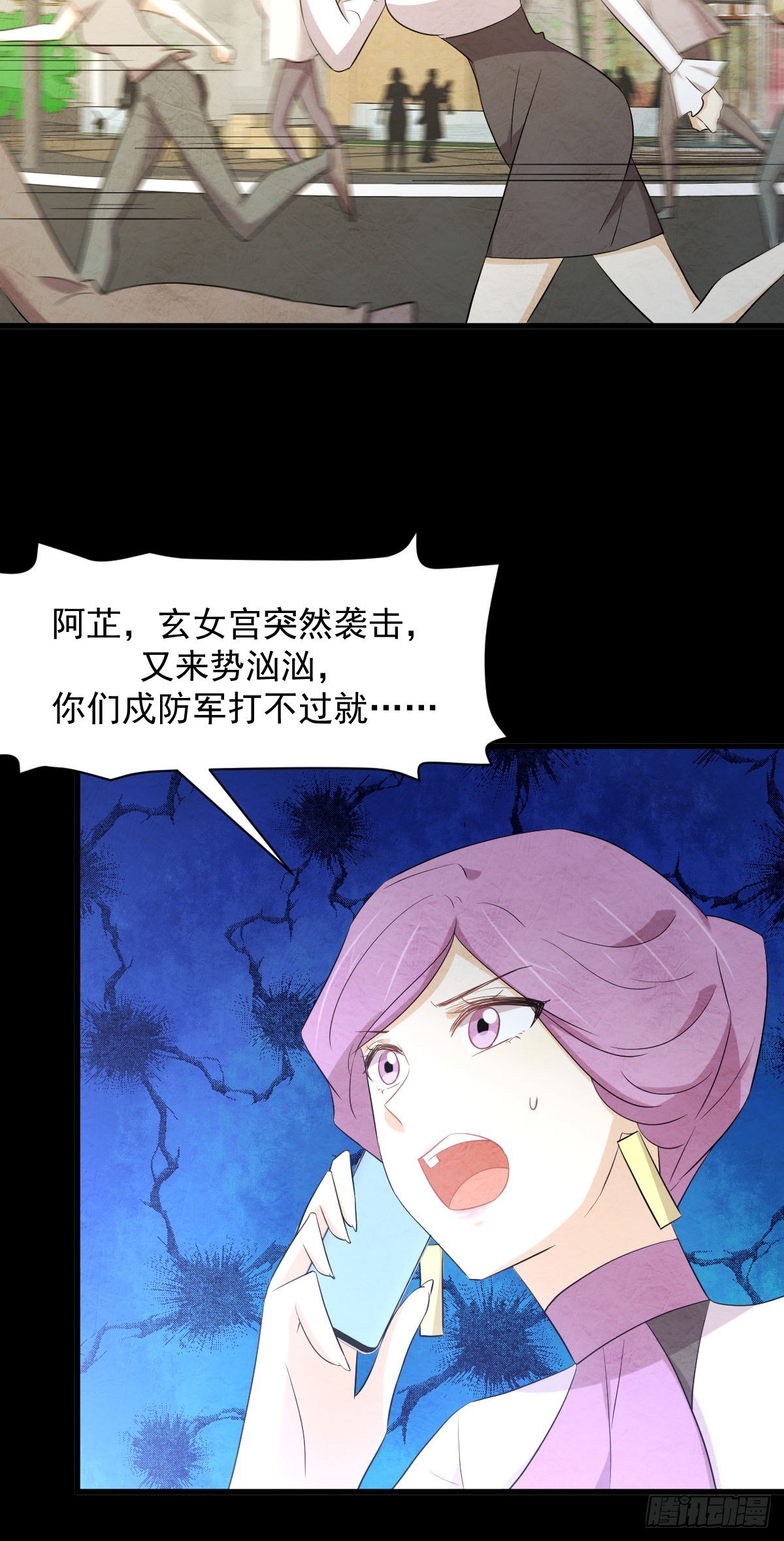 第358话 幸存之人28