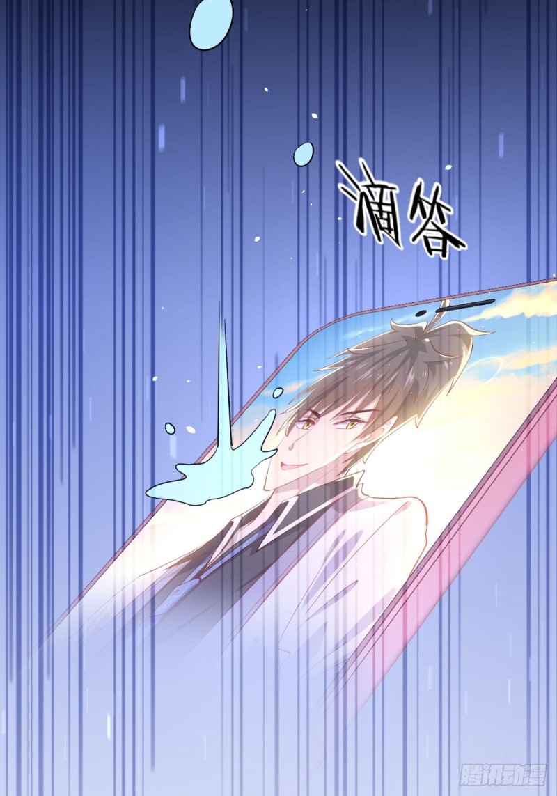 第188话 泄密之人37
