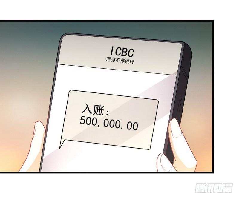 第74话 小姐夫30