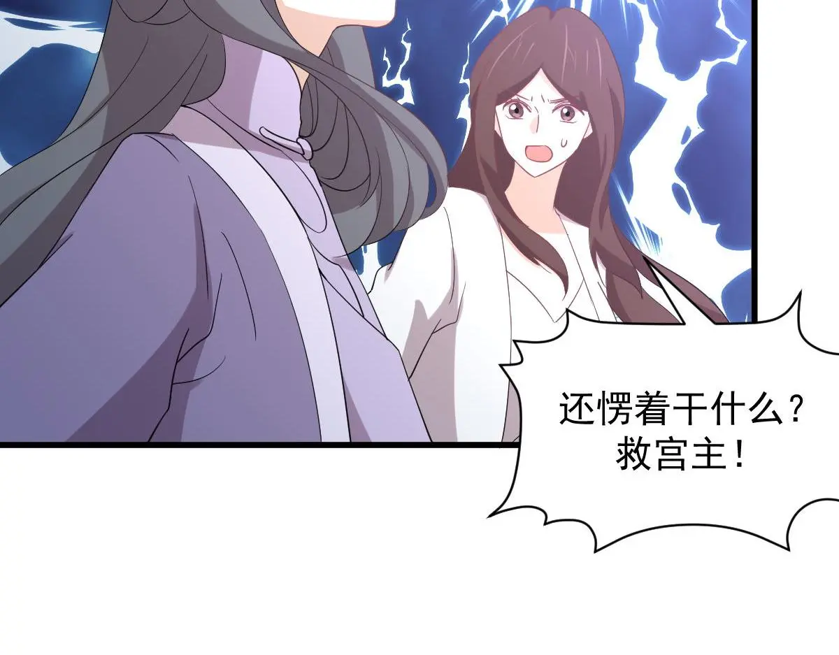 第376话 打败宫64